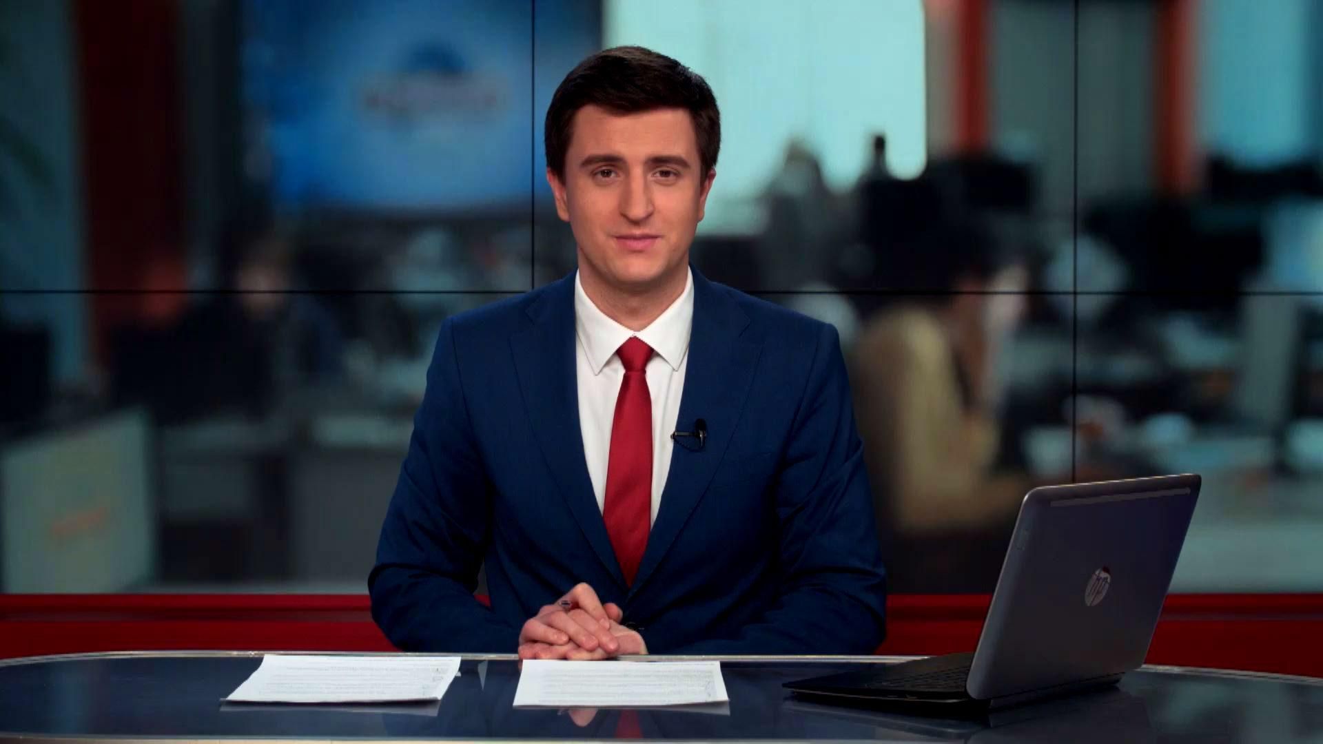 Випуск новин 4 квітня станом на 17:00