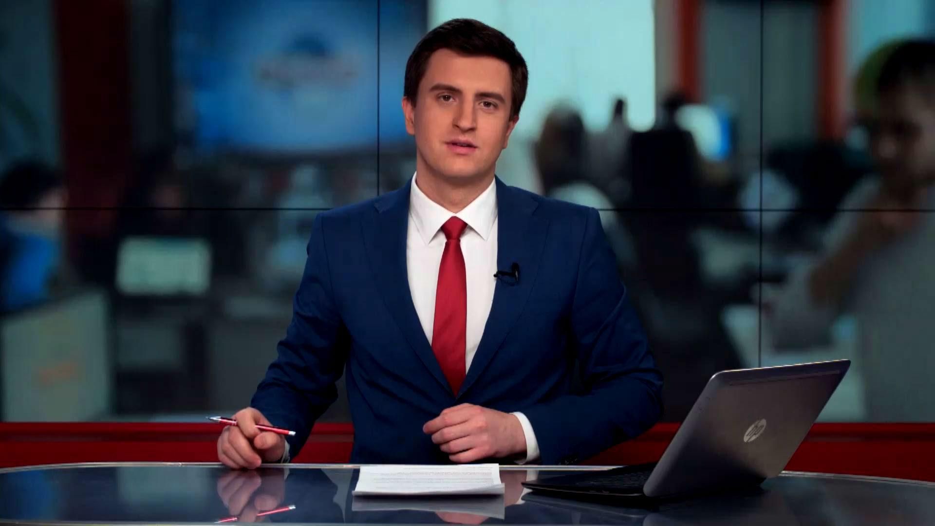 Випуск новин 4 квітня станом на 18:00