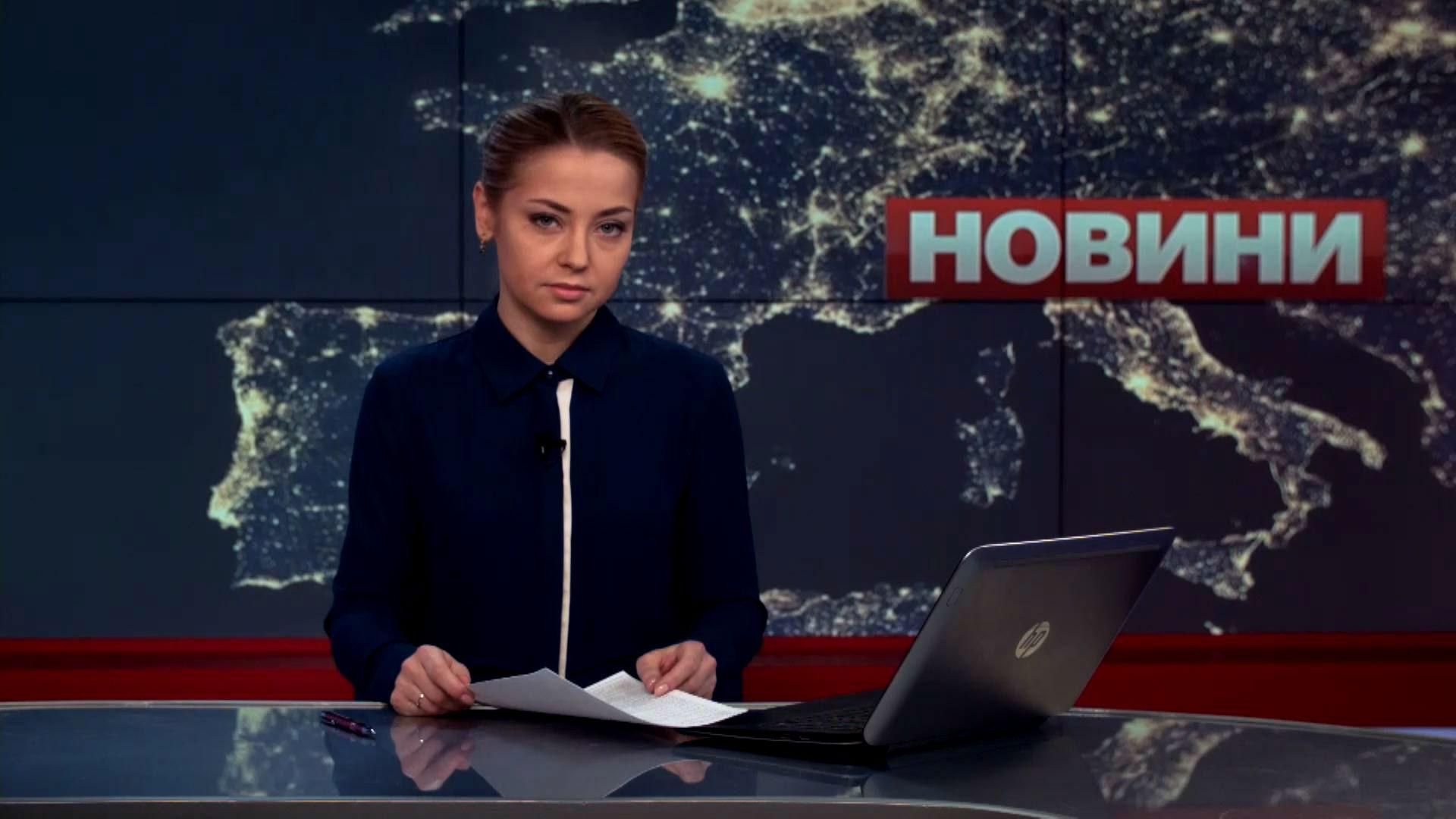 Выпуск новостей 4 апреля по состоянию на 19:00