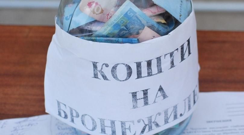 Шахраї почали збирати гроші на АТО від імені Міносвіти Шахраї почали збирати гроші на АТО від імені Міносвіти