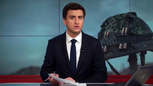 Підсумковий випуск новин 5 квітня станом на 21:00