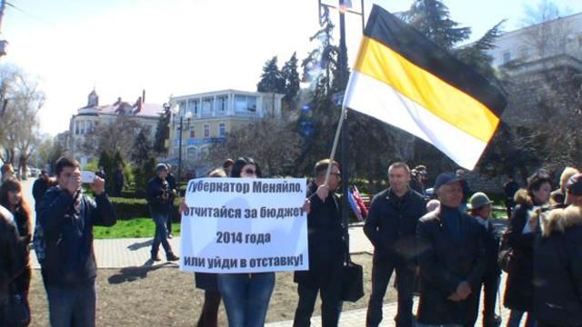 В Севастополе прошла "антиправительственная" акция В Севастополе прошла "антиправительственная" акция