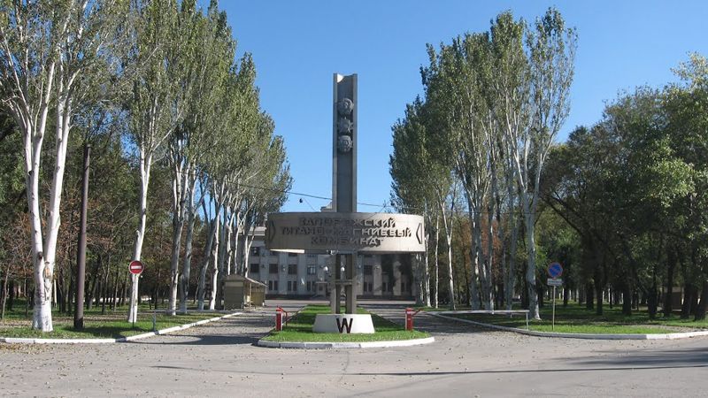 Кабмін передав 51% акцій спільного з Фірташем підприємства державній компанії Кабмін передав 51% акцій спільного з Фірташем підприємства державній компанії