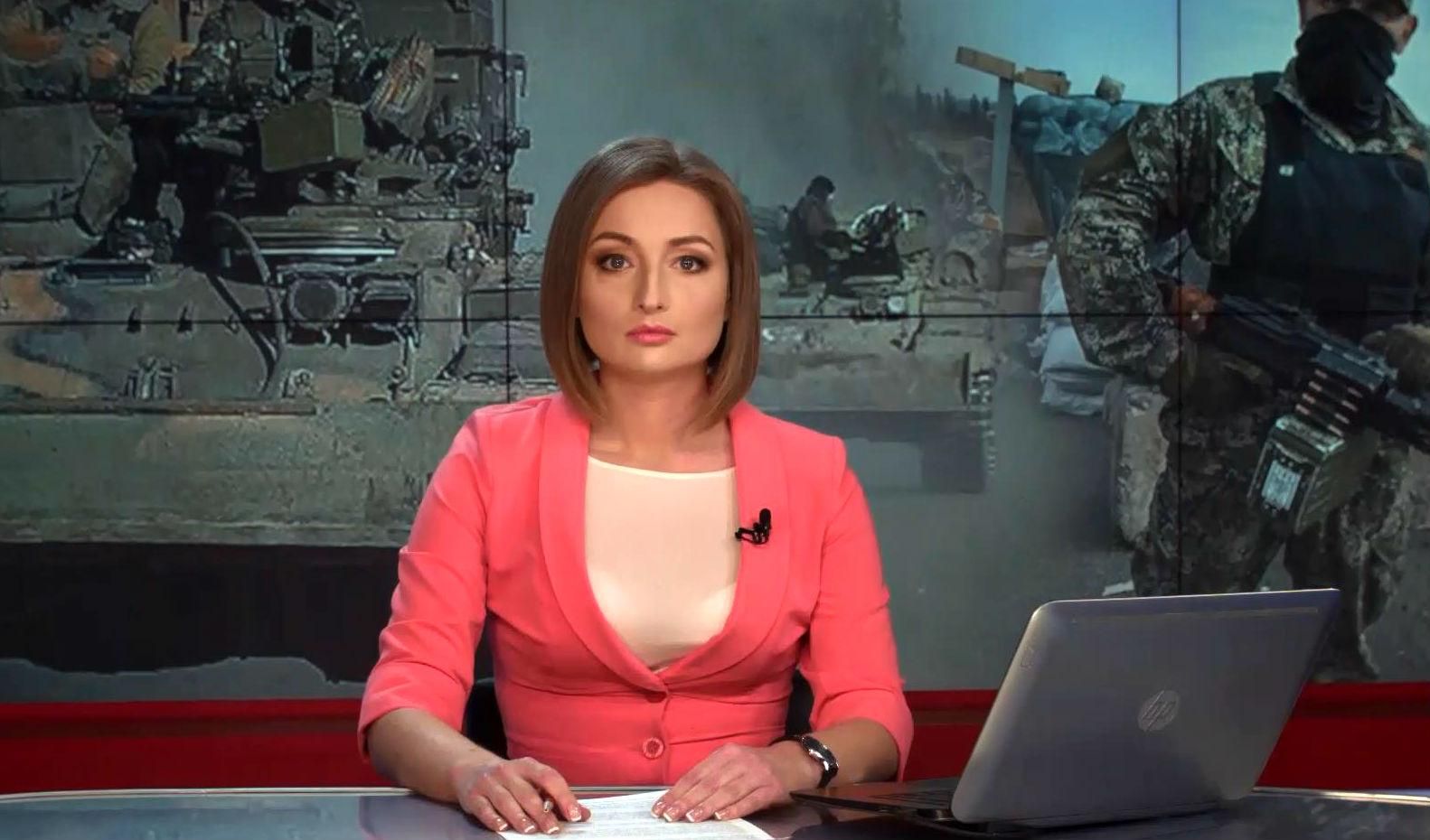 Випуск новин 6 квітня станом на 16:00