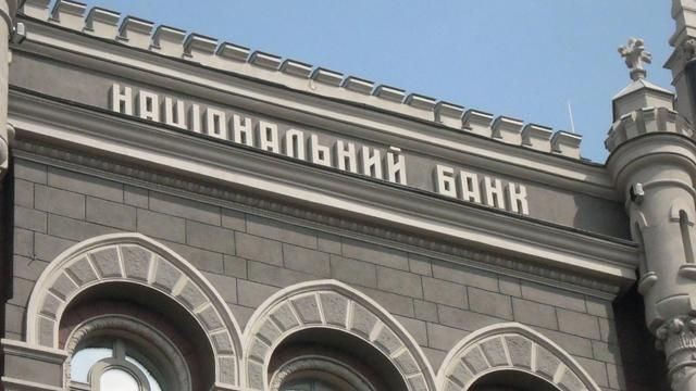 Міжнародні резерви України зросли на 77,2%, — НБУ