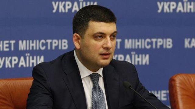 Гройсман розповів про членів конституційної комісії 