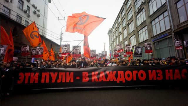 40 днів після смерті Нємцова: москвичі вшанують пам'ять опозиціонера