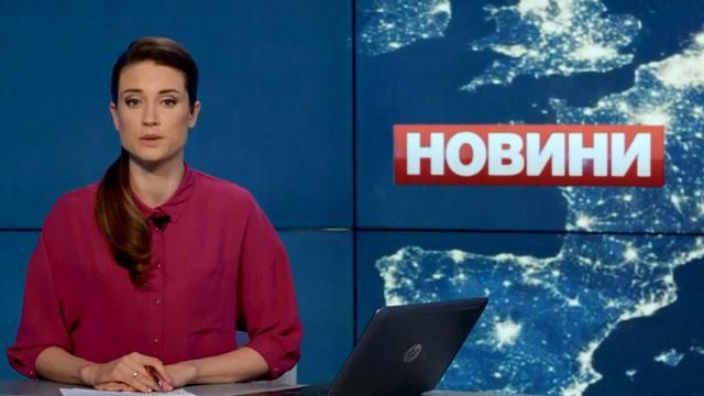 Випуск новин 7 квітня станом на 10:00