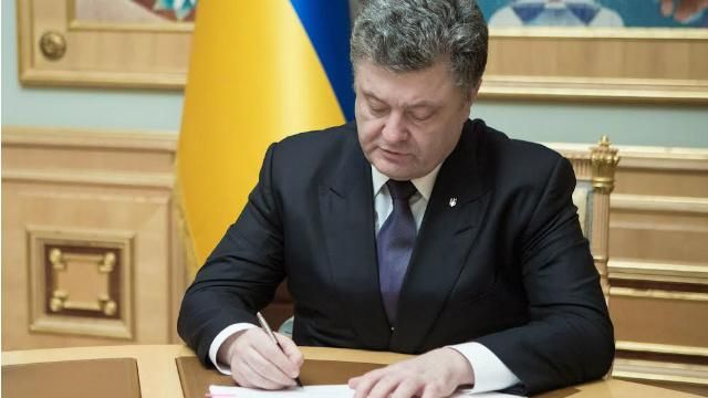 Порошенко підписав закон про суспільне телерадіомовлення