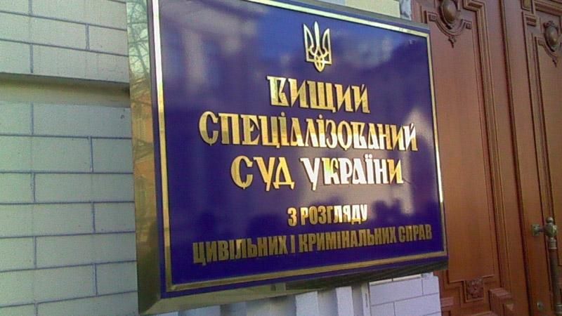 Суддя про одіозні справи та тиск на суди