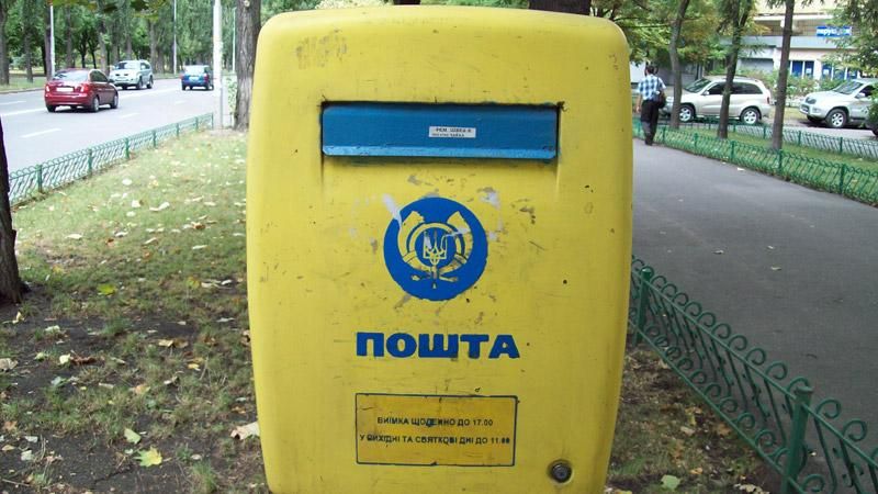 Поштові послуги подорожчають майже на 20% Поштові послуги подорожчають майже на 20%