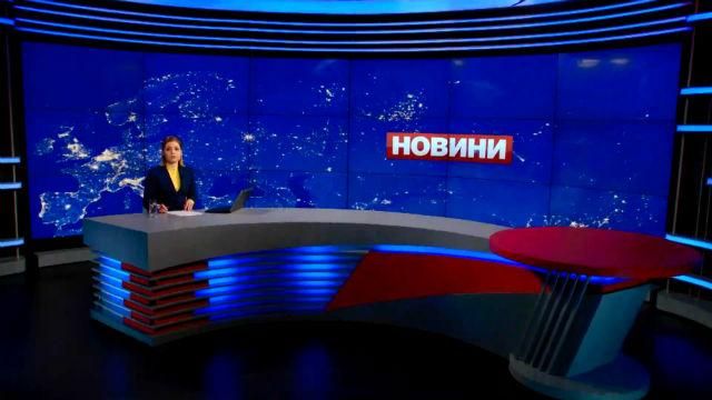 Підсумковий випуск новин 7 квітня станом на 21:00 - 7 квітня 2015 - Телеканал новин 24