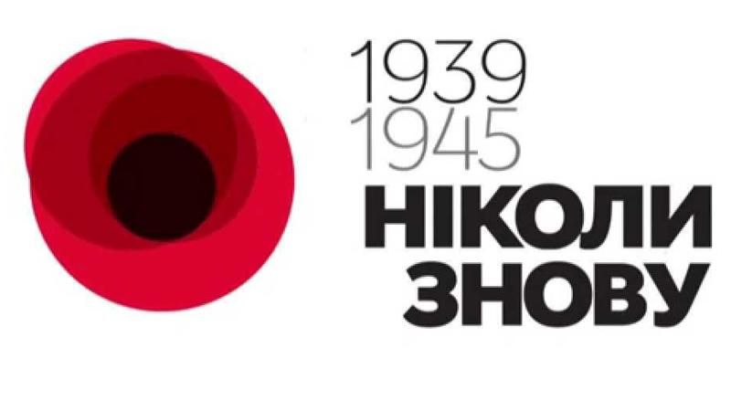 Украина откажется от георгиевских лент в пользу красных маков Украина откажется от георгиевских лент в пользу красных маков