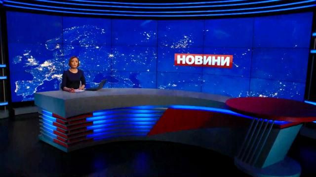 Випуск новин 7 квітня станом на 23:00