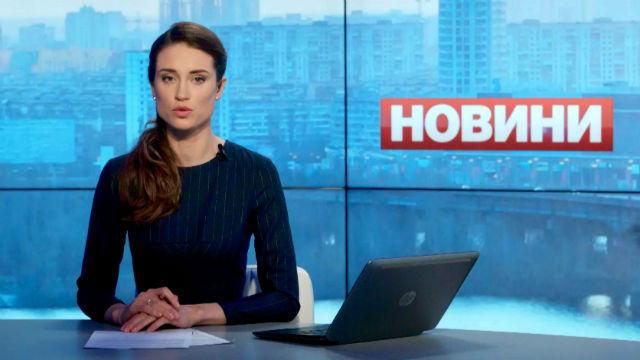 Выпуск новостей 8 апреля по состоянию на 11:00