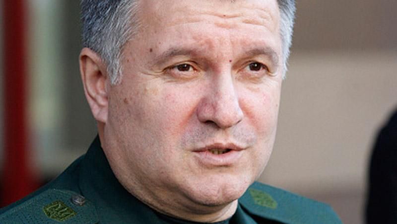 Аваков опубликовал дневник террориста Аваков опубликовал дневник террориста