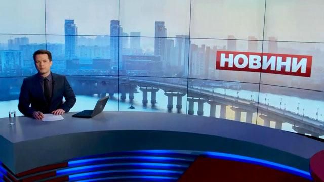 Выпуск новостей 8 апреля по состоянию на 12:00
