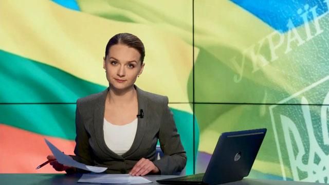 Випуск новин 8 квітня станом на 13:00
