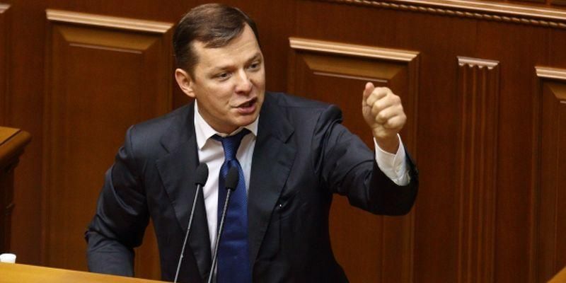 Ляшко став координатором коаліції, — Березюк Ляшко став координатором коаліції, — Березюк