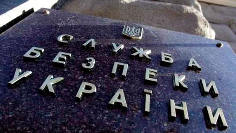 Брифінг СБУ про резонансні розслідування