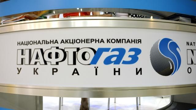 СБУ проводит следственные действия в офисе "Нафтогаза"