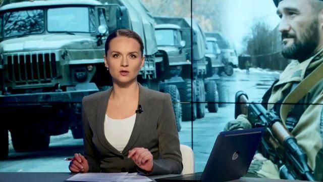 Выпуск новостей 8 апреля по состоянию на 15:00