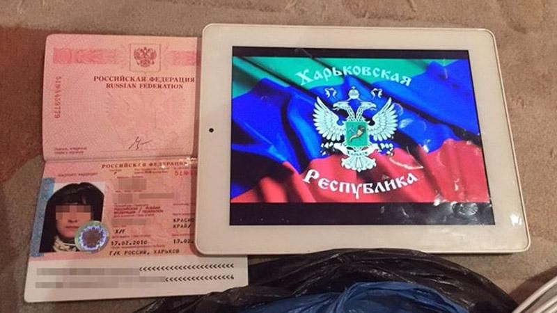 Террористка "Тереза", вероятно, пытала украинцев в плену, — СБУ Террористка "Тереза", вероятно, пытала украинцев в плену, — СБУ