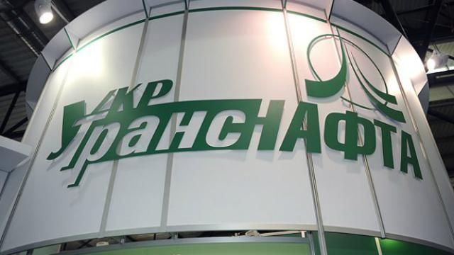 В.о. голови "Укртранснафти" відмовився від посади, — джерело