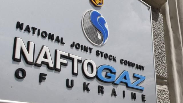 "Нафтогаз" проведет конкурс на должности руководителей "Укртранснафты" и "Укргазвидобув"