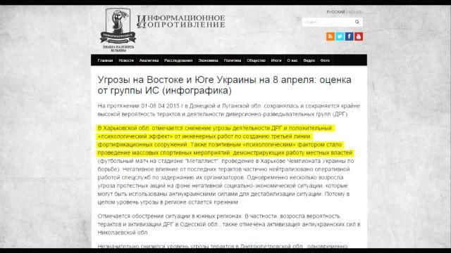 Зросла загроза терактів у південних регіонах, — ІС Зросла загроза терактів у південних регіонах, — ІС
