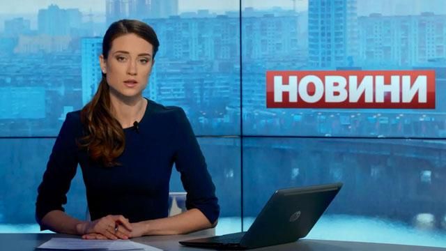 Випуск новин 9 квітня станом на 10:00