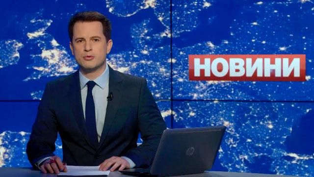 Випуск новин 9 квітня станом на 12:00