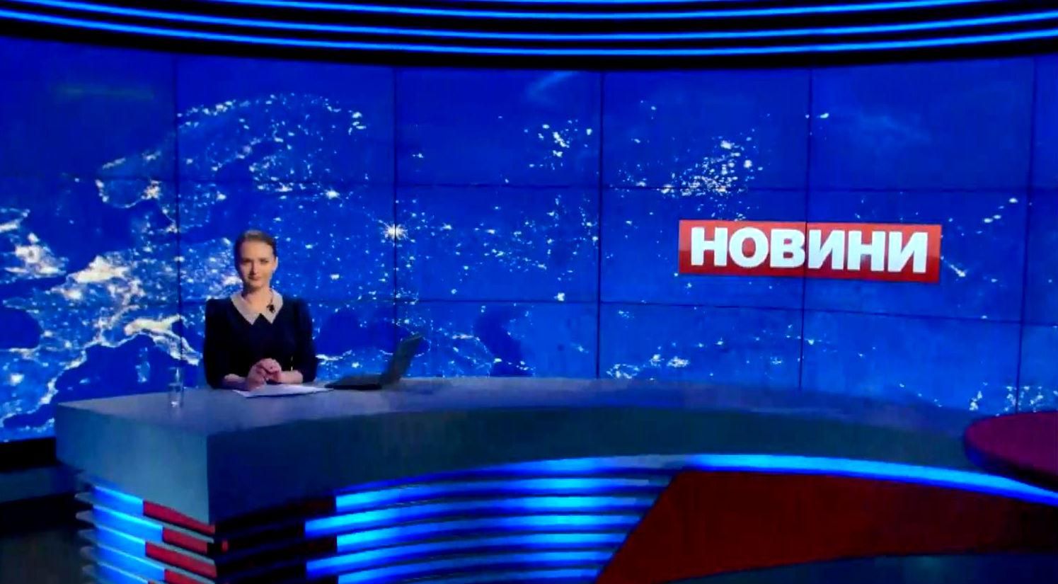 Випуск новин 9 квітня станом на 13:00