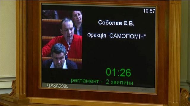 Ситуація в СБУ вкрай загрозлива, — Соболєв