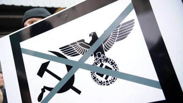 Пропаганду коммунизма и нацизма в Украине официально запретили Пропаганду коммунизма и нацизма в Украине официально запретили