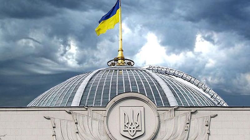 Нардепы сорвали голосование за закон против России Нардепы сорвали голосование за закон против России