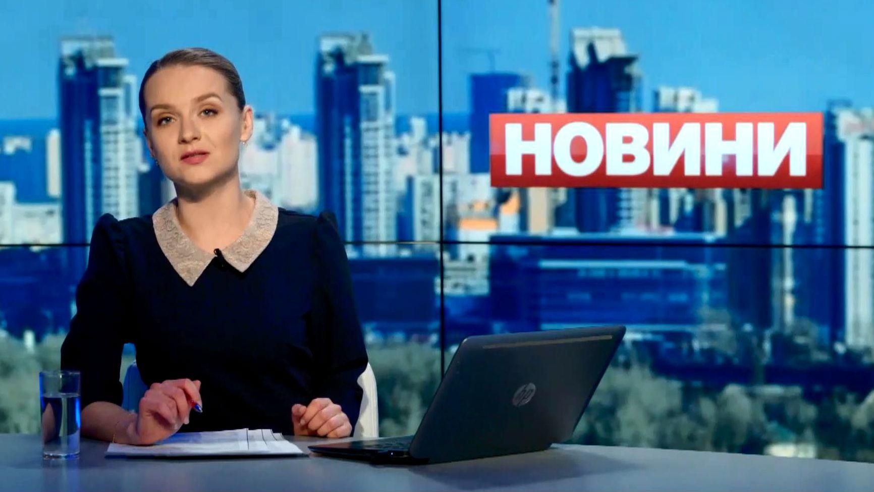 Випуск новин 9 квітня станом на 15:00