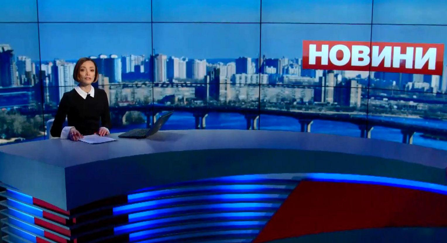 Выпуск новостей 9 апреля по состоянию на 17:00