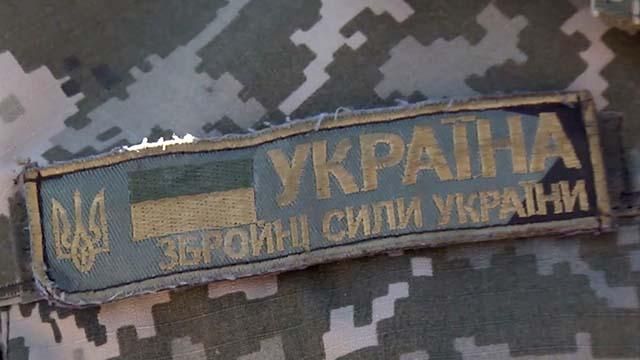 Демобілізовано загін бійців військово-повітряних сил України "Дика качка"