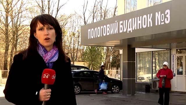 В Киеве требуют взятки за право рожать В Киеве требуют взятки за право рожать