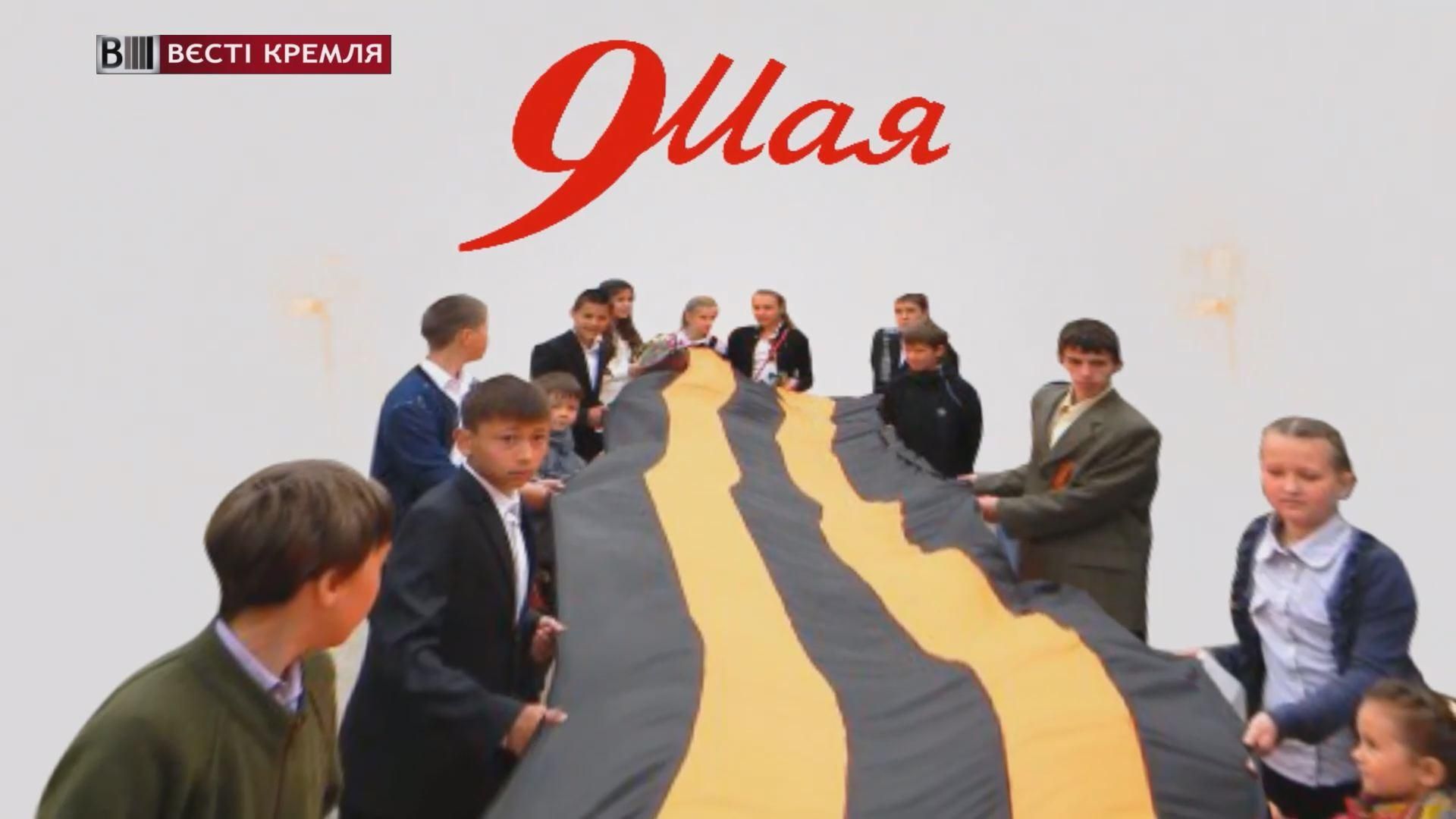 Московські школярі розгорнуть георгіївську стрічку довжиною 1488 метрів
