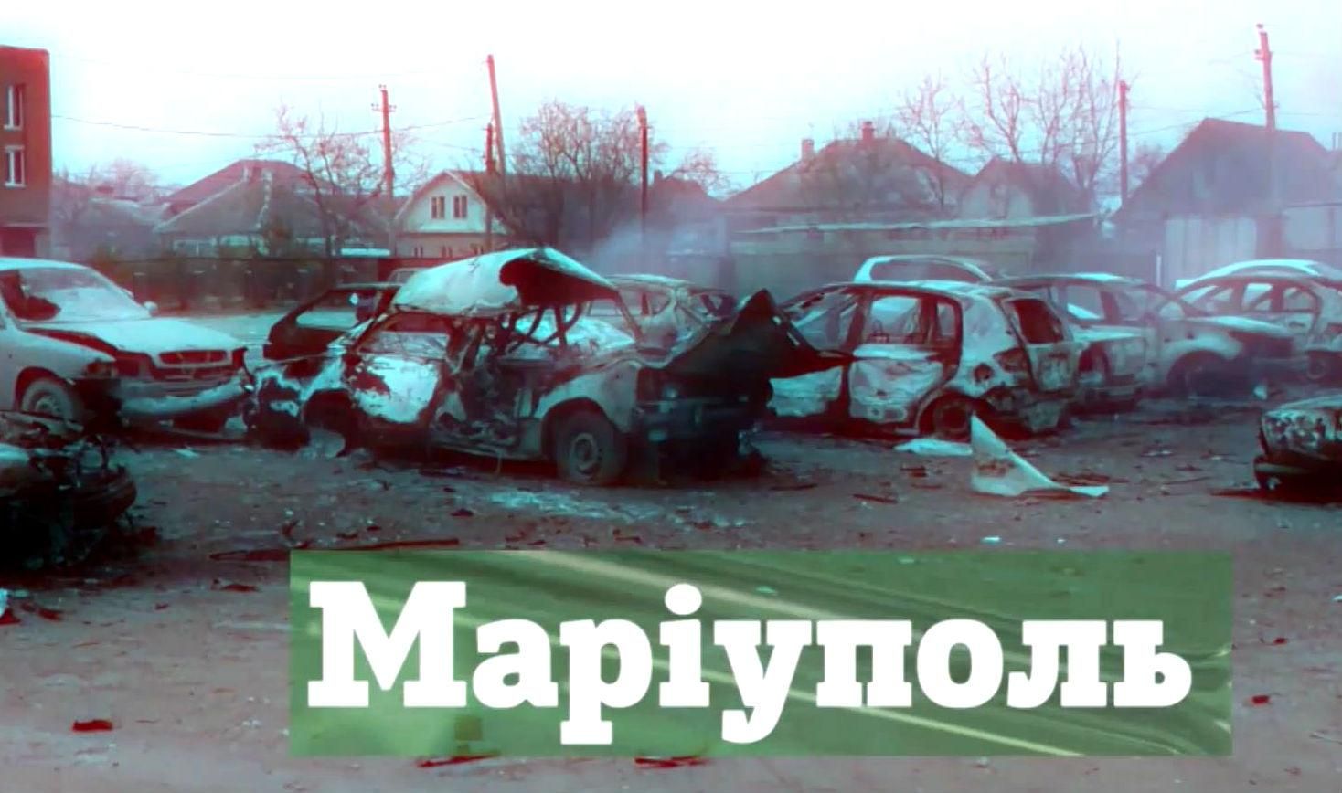 Что думают мариупольцы об украинской власти? Что думают мариупольцы об украинской власти?