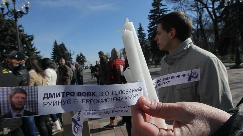 Активисты принесли под парламент "волчий билет" для руководителя НКРЭКУ Дмитрия Вовка