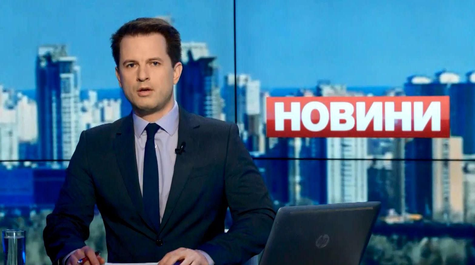 Выпуск новостей 10 апреля по состоянию на 12:00