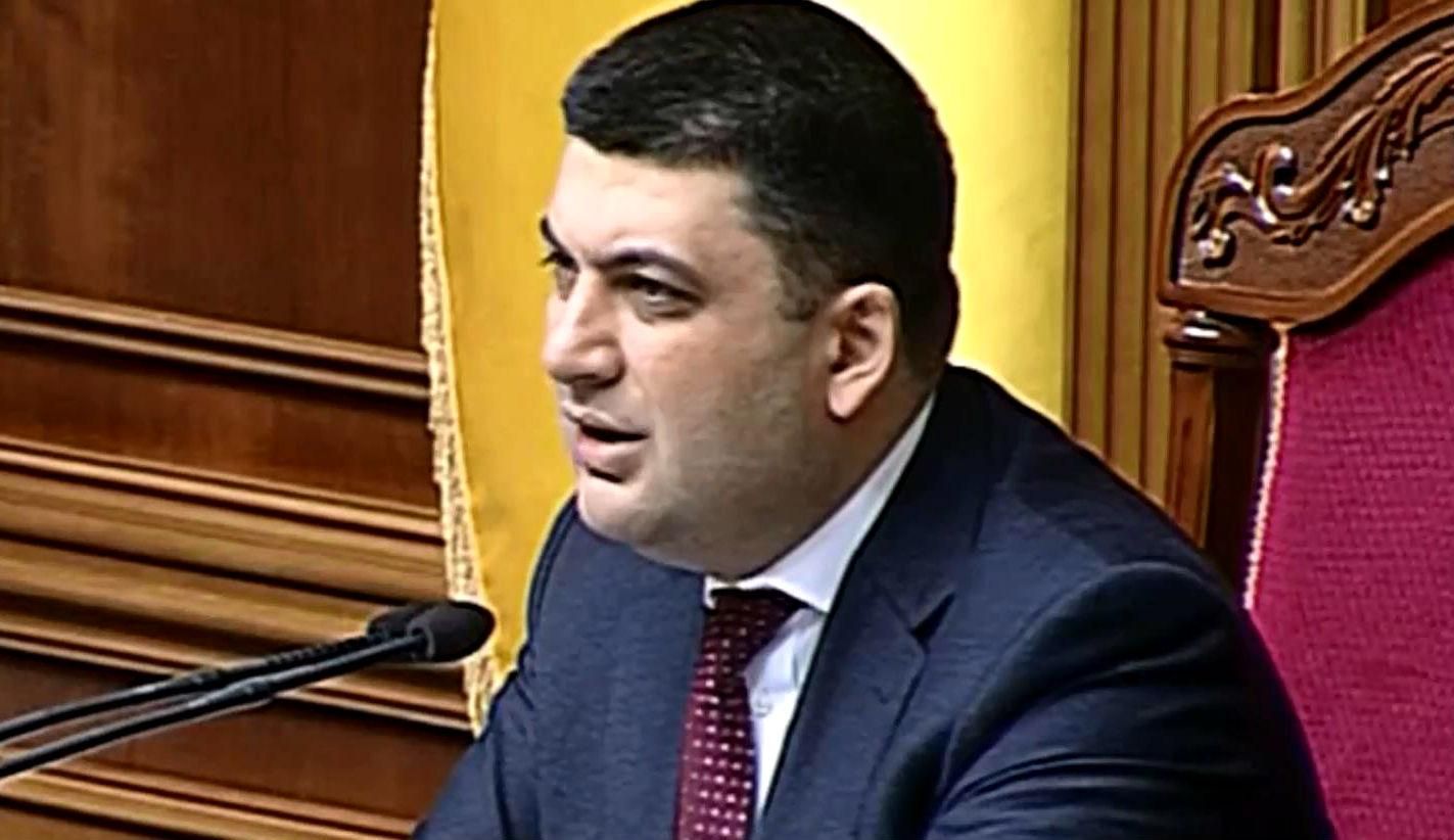 Депутати вирішили, як розслідувати корупцію в уряді Депутати вирішили, як розслідувати корупцію в уряді