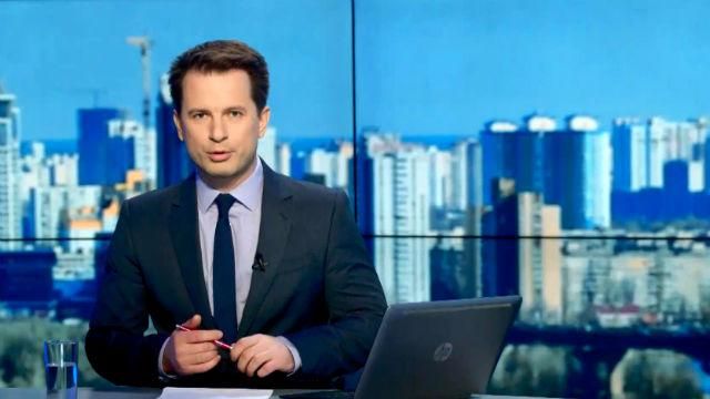 Випуск новин 10 квітня станом на 14:00