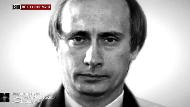 От беззащитного Володи к властелину Кремля — все трансформации лица Путина