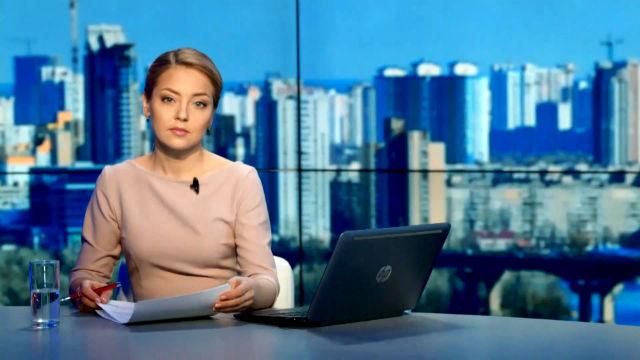 Випуск новин 10 квітня станом на 15:00