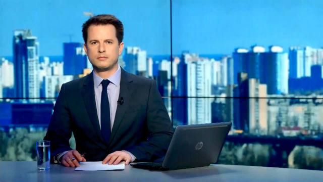 Випуск новин 10 квітня станом на 16:00