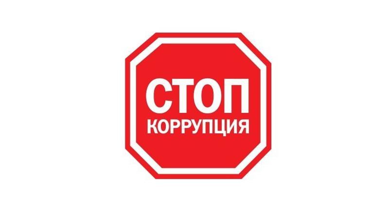 Действительно ли закон о люстрации под угрозой Действительно ли закон о люстрации под угрозой